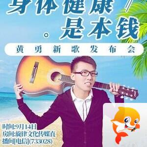 云海🎤V娱热点