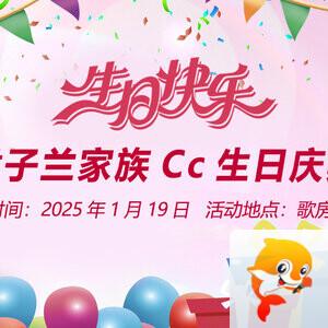 莲叶🎤V娱热点