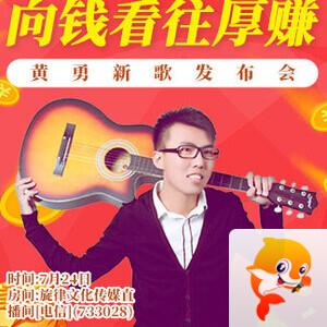 清寒🎤V娱热点