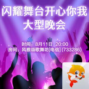 沛滢🎤V娱热点