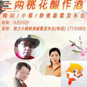 般若🎤V娱热点