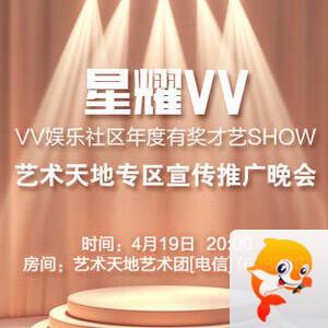 执白🎤V娱热点