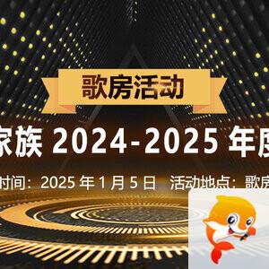 行素🎤V娱热点