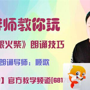 港湾🎤V娱热点