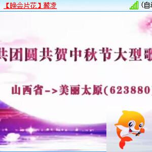 苏苏🎤V娱热点