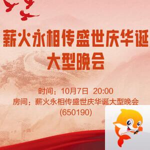 妍岚🎤V娱热点