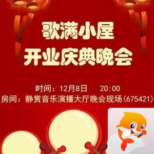 凡人🎤V娱热点