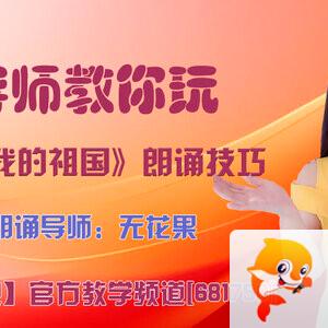 落雪🎤V娱热点