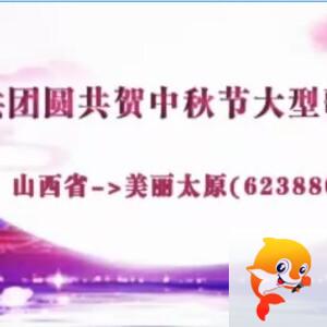 妍岚🎤V娱热点