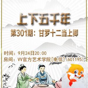 雪峰🎤V娱热点