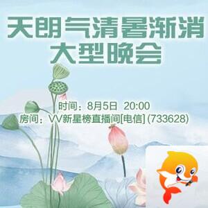 浓茶🎤V娱热点