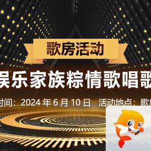 向日葵🎤V娱热点