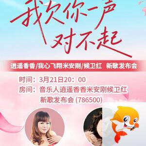 背影🎤V娱热点