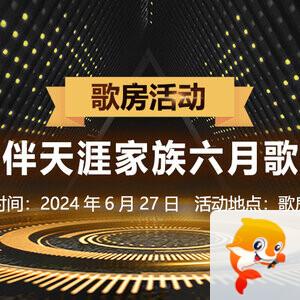 纳兰＿🎤V娱热点