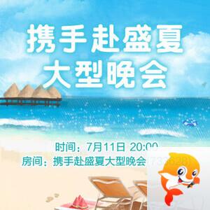 阿呆🎤V娱热点