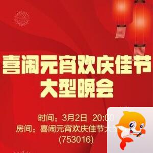 小朵🎤V娱热点