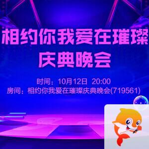 岩岩🎤V娱热点