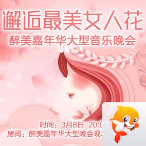 云朵🎤V娱热点