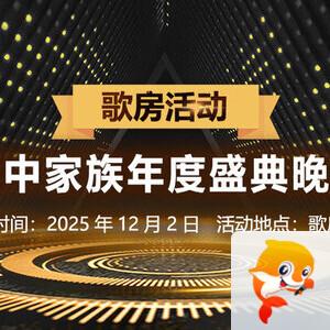 杜影🎤V娱热点