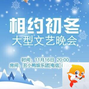 流云🎤V娱热点