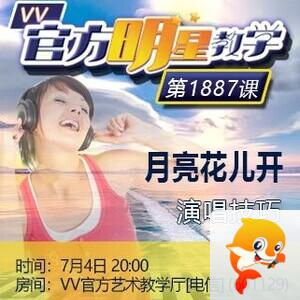 云朵🎤V娱热点