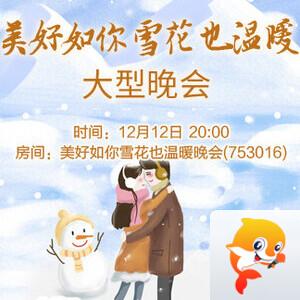 雨田🎤V娱热点