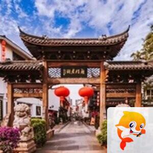 圳……【文声汇影】