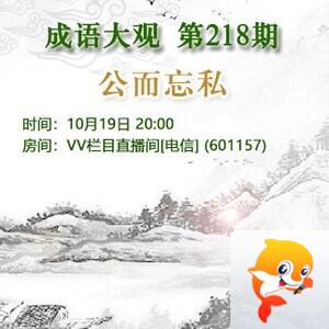 流云🎤V娱热点