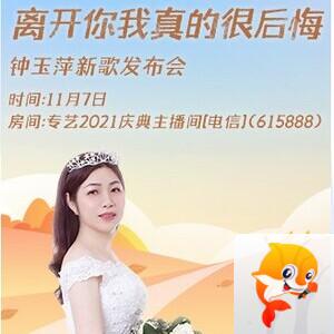 飘雪🎤V娱热点