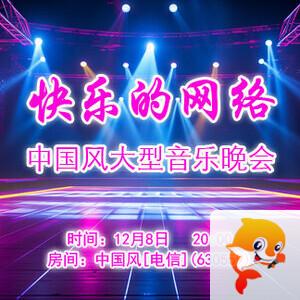 安然🎤V娱热点