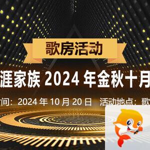 愉悦🎤V娱热点