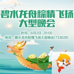 流云🎤V娱热点