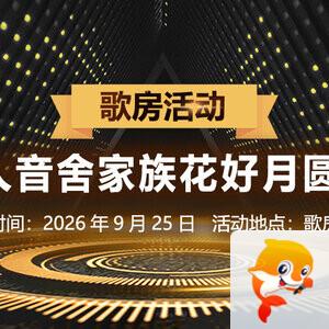 夜莺🎤Ｖ娱热点