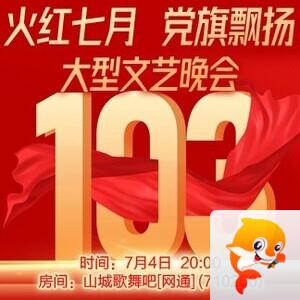 行素🎤V娱热点