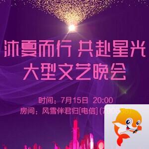 流云🎤V娱热点