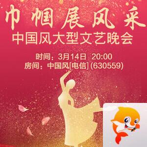 般若🎤V娱热点