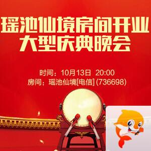 花眠🎤V娱热点