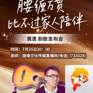 晓寒🎤V娱热点：