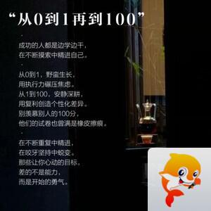 飘雪🎤V娱热点