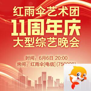 夜莺🎤Ｖ娱热点