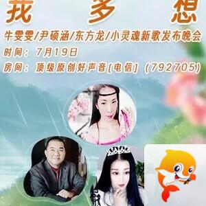 执白🎤V娱热点