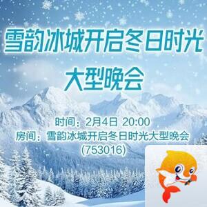 李湘🎤V娱热点