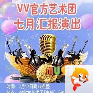 思点🎤V娱热点