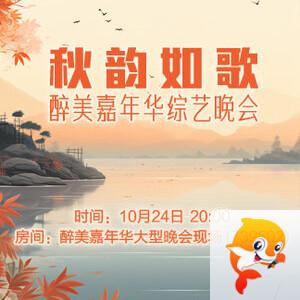 听云🎤V娱热点