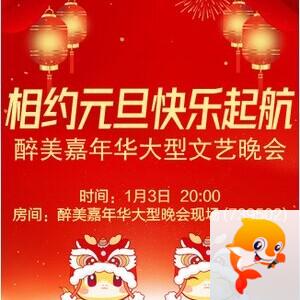 流云🎤V娱热点