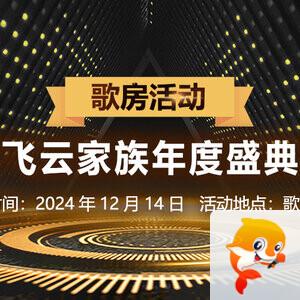 夜莺🎤Ｖ娱热点