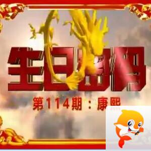 橘猫🎤V娱热点