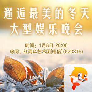 静一静🎤V娱热点