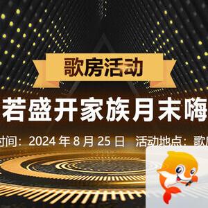 背影🎤V娱热点