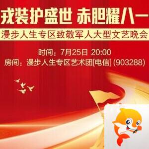 纳兰＿🎤V娱热点